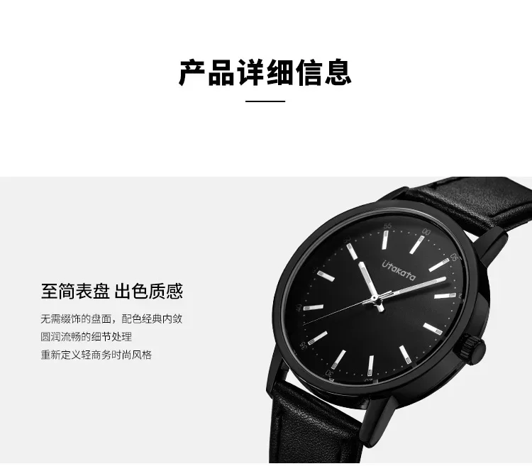 NEWWatch мужские деловые простые модные пригородные водонепроницаемые кварцевые часы UA0015