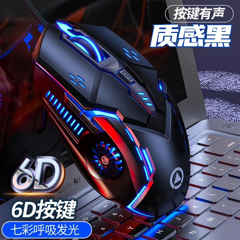 Silent Wired Gaming Mouse RGB Glowing Breathing Light Private Model Ergonomic USB Wired Mouse,High Precision Gaming Mice