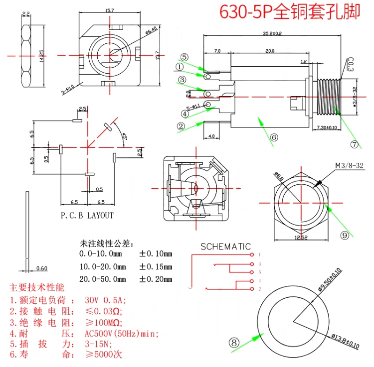 5PCS 6.35mm Audio Plug Sockets PJ-612 5Pin Connector With Screw Nut