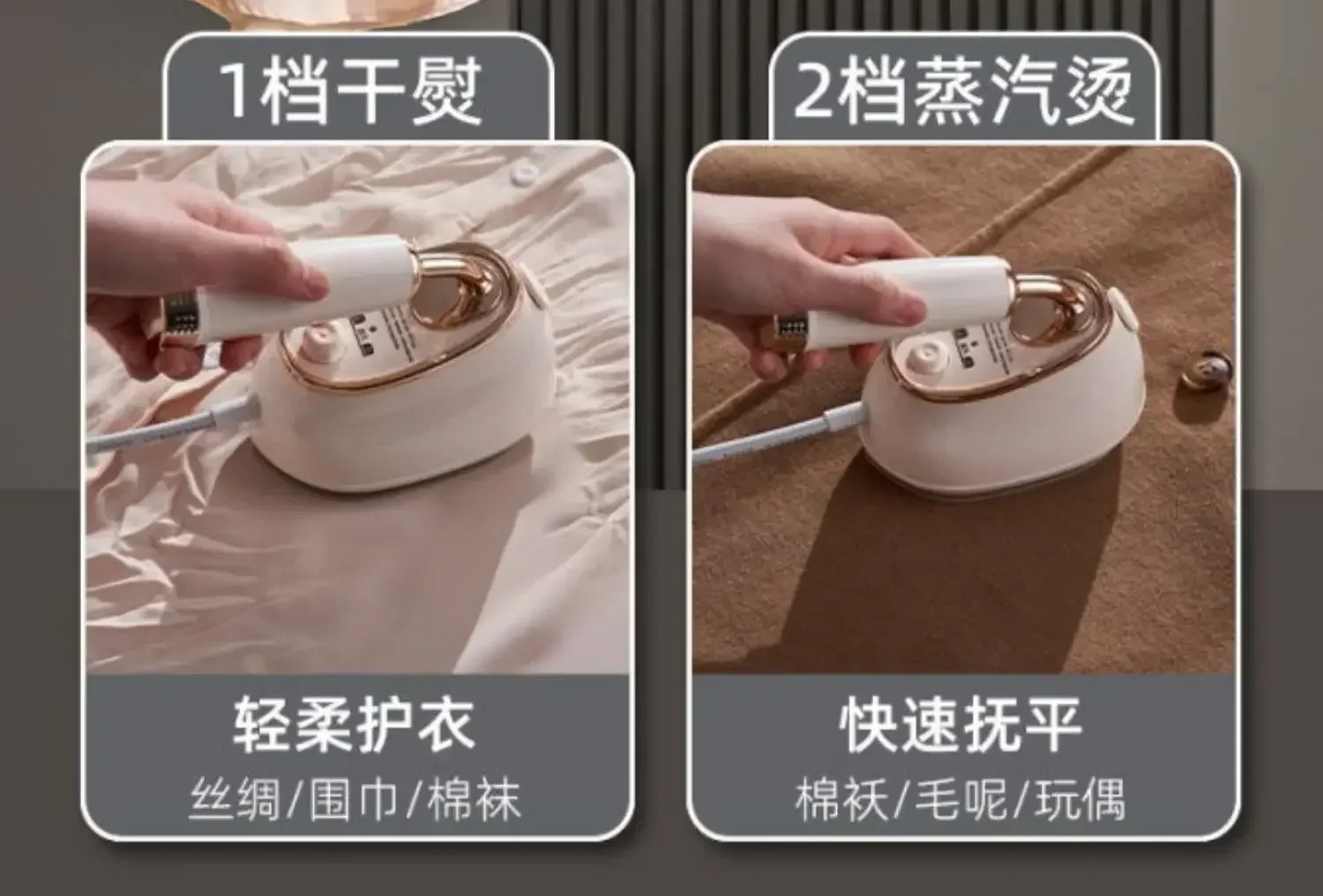 آلة الكي المنزلية المحمولة المعلقة للملابس.