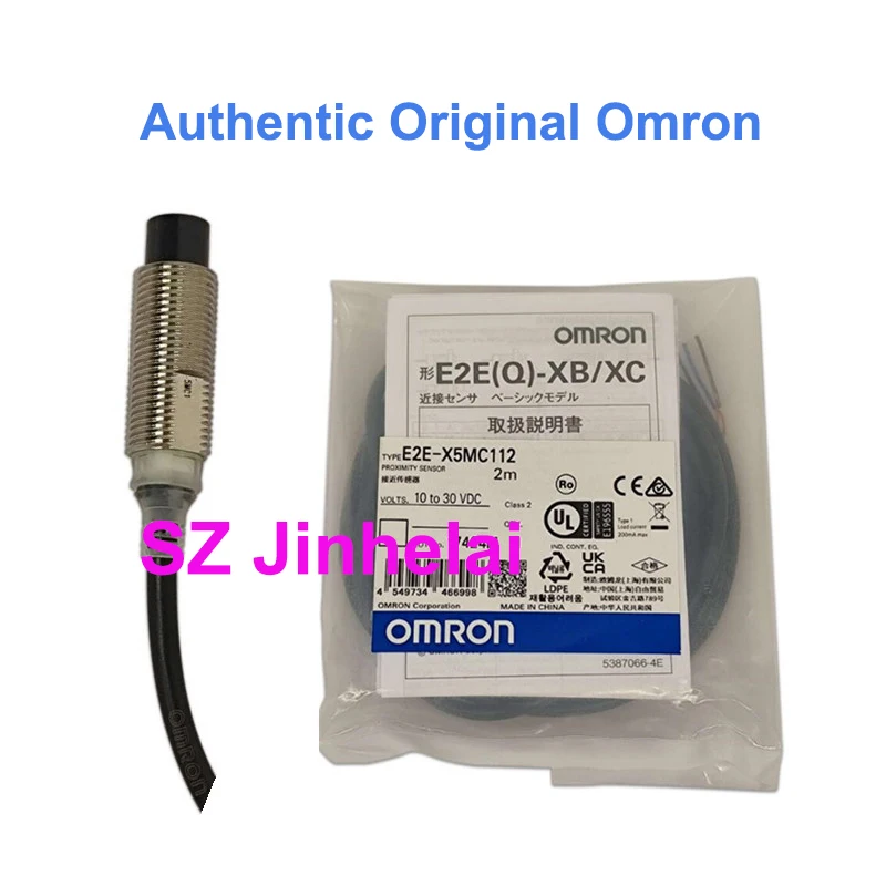 Authentic Original OMRON 2M Proximity Sensor Switch E2E-X5C118 X5C218 X5B1D18 X5MB1D12 X5MC112 X5MC212 X5MB212 X5MC1L12