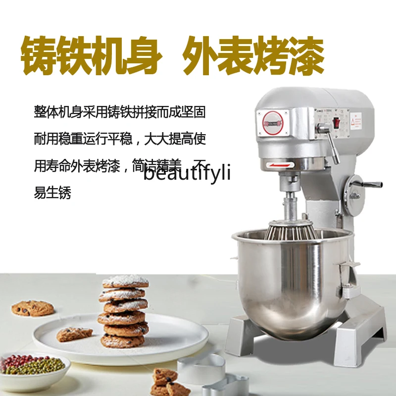 Commercial b15B20 Egg Beater Kneading Filling Cream Noodles Three Multifunctional Powerful Blender