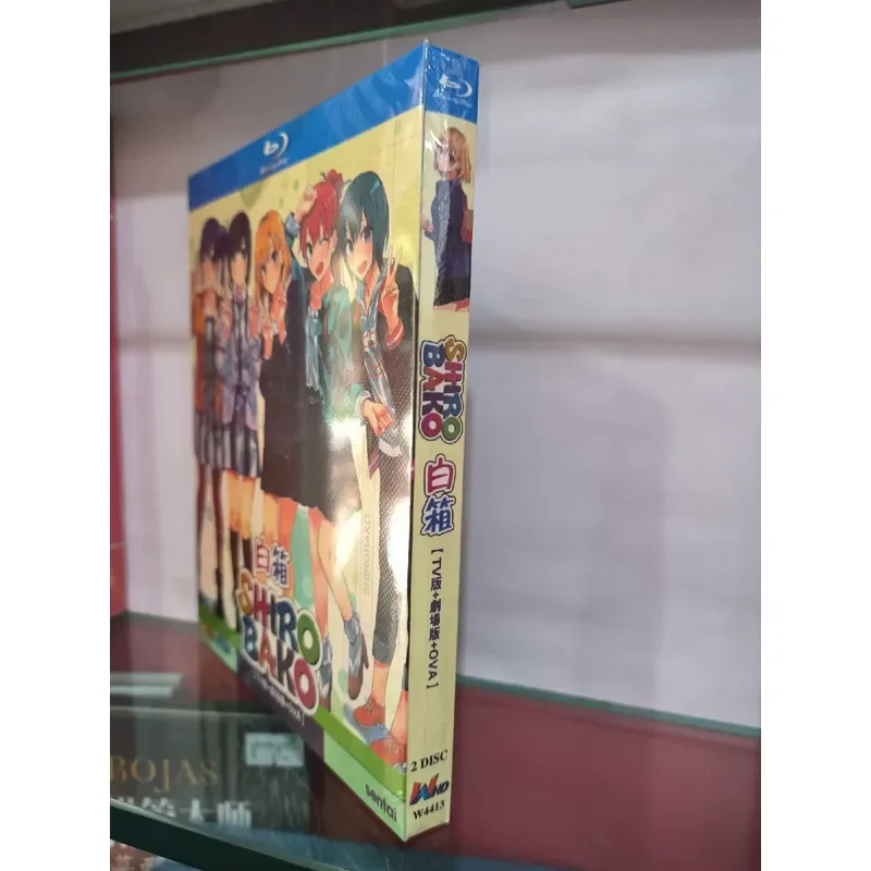 White Box TV Version Theatrical Version OVA Boxed Blu-ray Disc