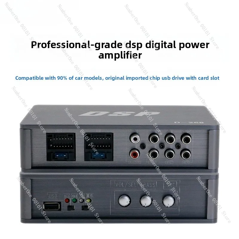 Car Audio Modification Plug and Play Lossless 4-Channel 6-Channel Android Large Screen Dedicated DSP Amplifier