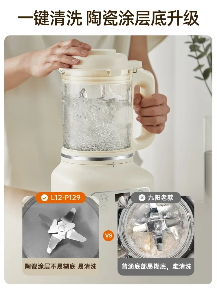 Joyoung-máquina rompe muros, leche de soja, Extractor de jugo multifunción completamente automático, Liquidificadores