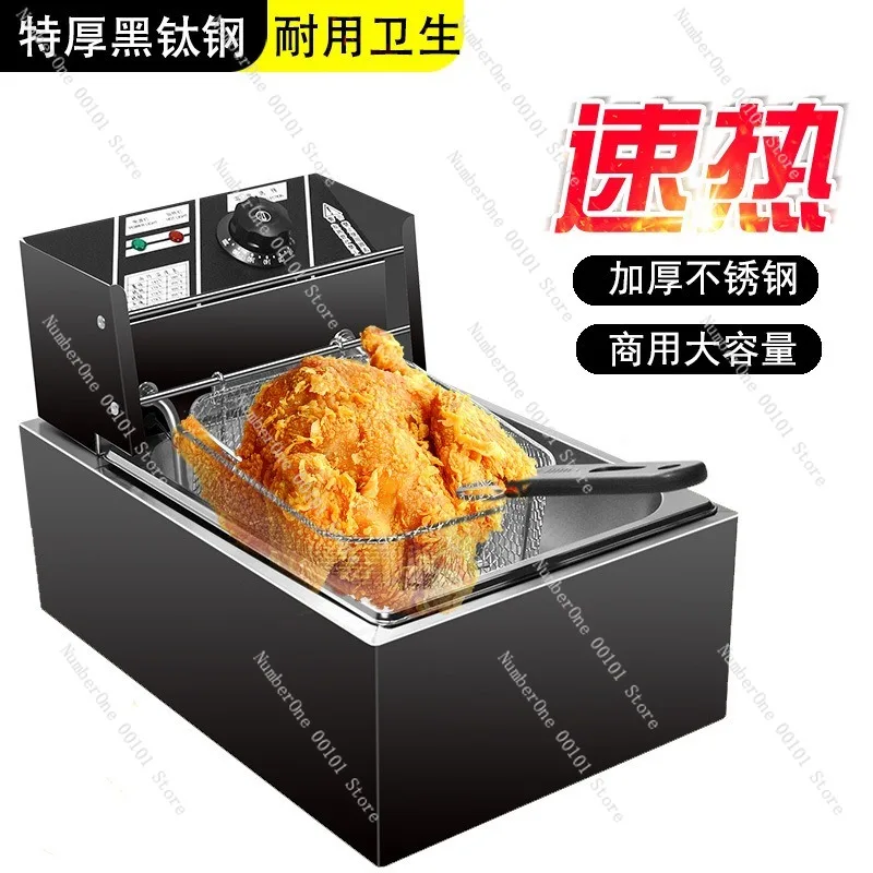 Heavy Duty Electric Deep Fryer 110V 220V Black Steel Commercial Frying Machine Extra Thick Oil Tank Countertop Kitchen French