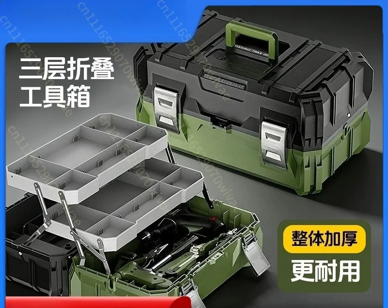 Three-layer folding toolbox professional plumber portable multi-functional layered