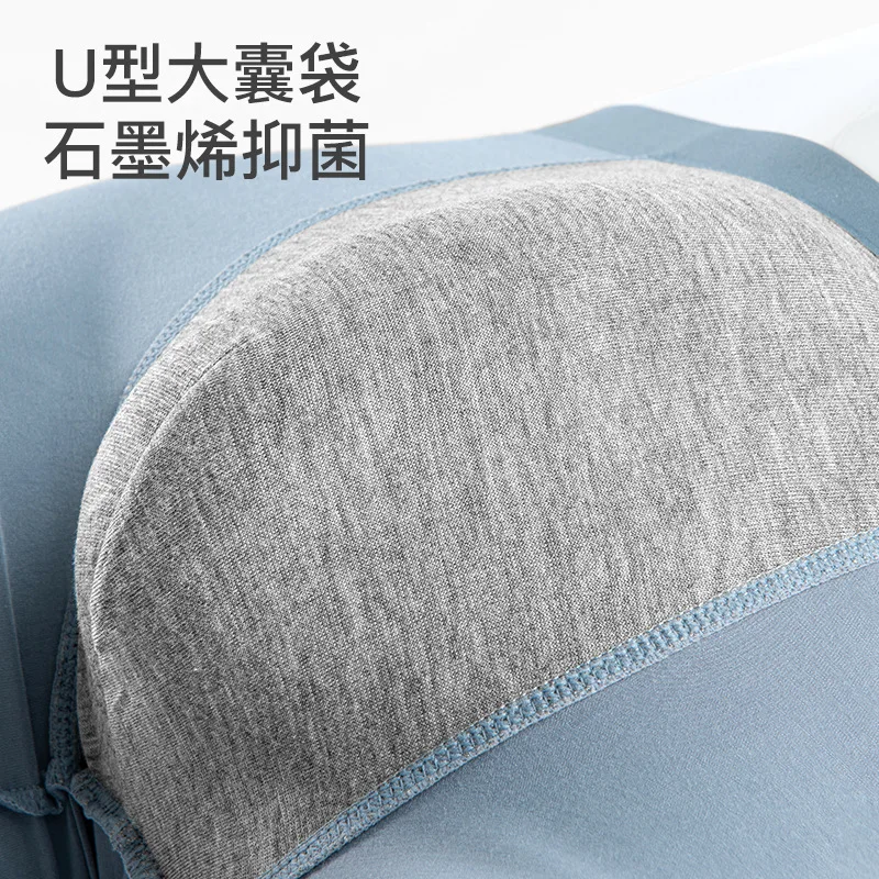Xiaomi Liền Mạch Lắp Quần Lót Nam Thoáng Khí Và Thoải Mái Cao Hấp Thụ Mồ Hôi Quần Lót Nam Cao Cấp-Chất Lượng Đồ Lót
