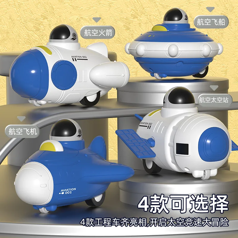 Children's Press Cartoon Plane Toy Boy Inertial Scooter Aerospace Model Drop Resistant juguetes de cuerda wind up toys vintage