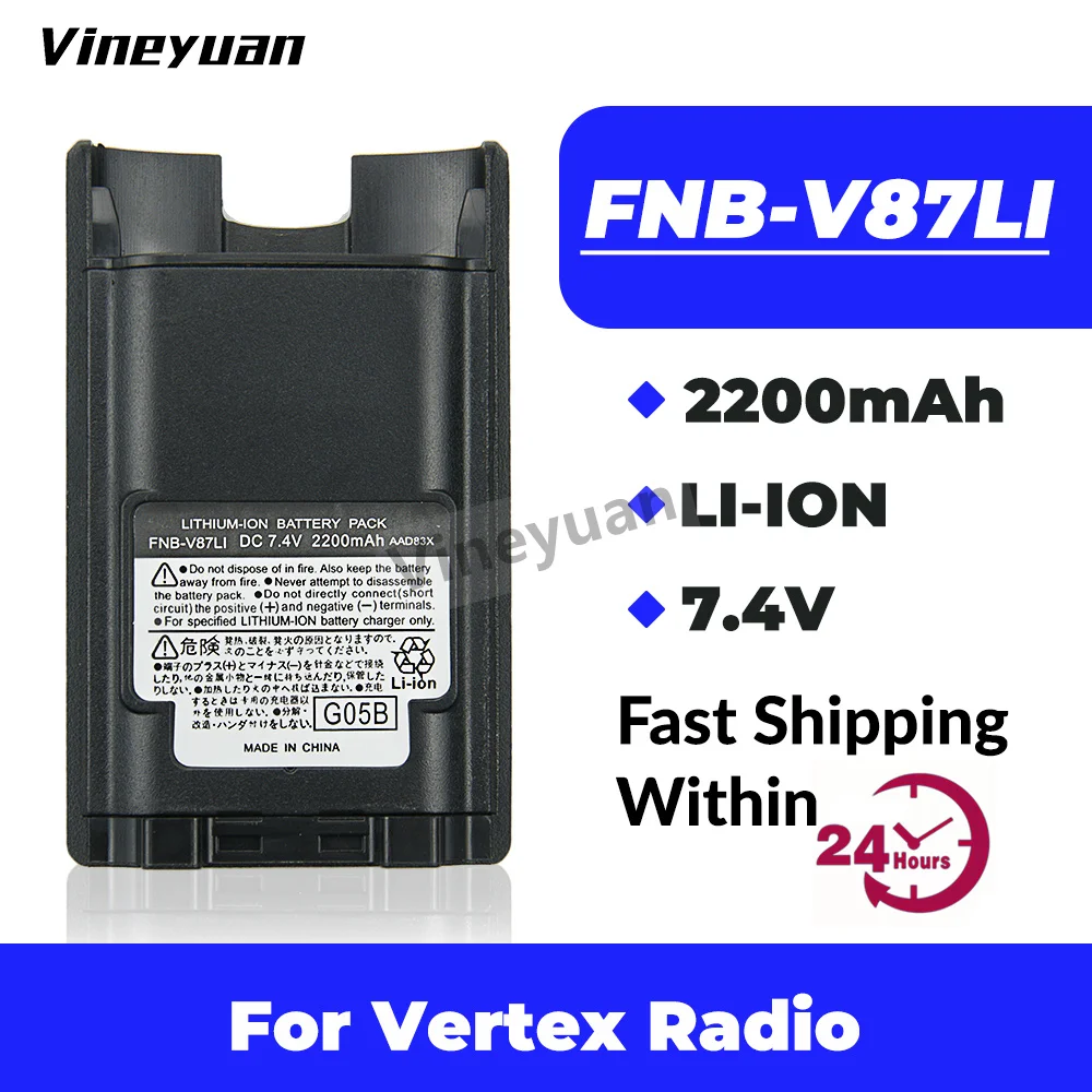 10PCS 2200mAH Replacement Battery for YAESU Vertex VX-600 VX-820 VX-821 VX-824 VX-829 VX-900 FNB-V86 FNB-V86LI FNB-V87 FNB-V87LI