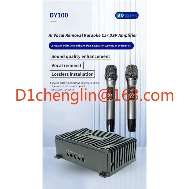 Universal Power DSP Amplifier Karoke Sound System 16pin With KTV Microphone Ai Voice Removal BT Function for Android Car Radio