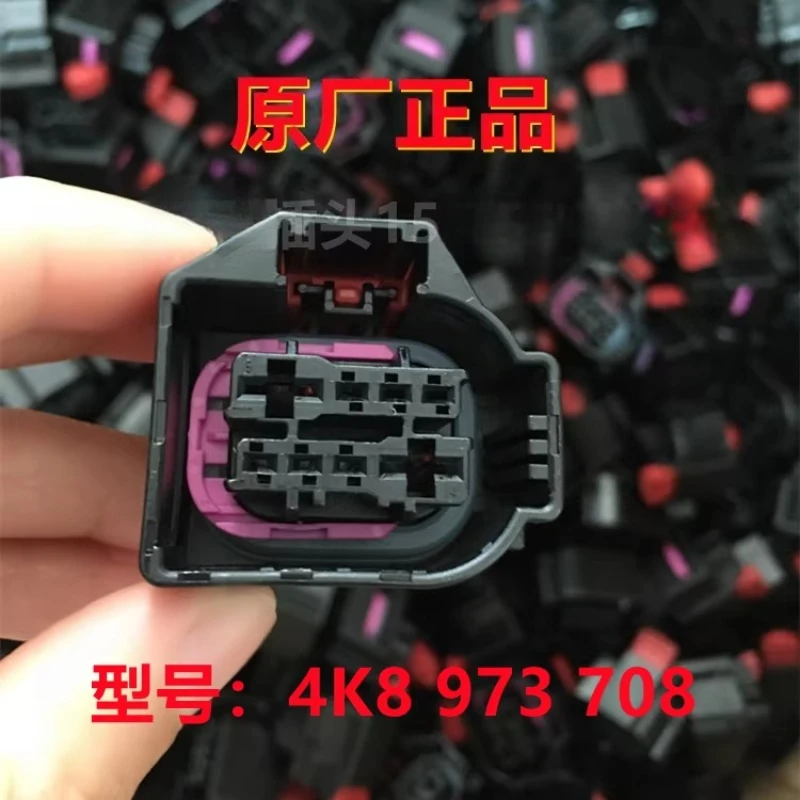 2PCS 4K8 973 708 for Audi headlight plug A4LA6L A7L Q5L harness 8 hole connector