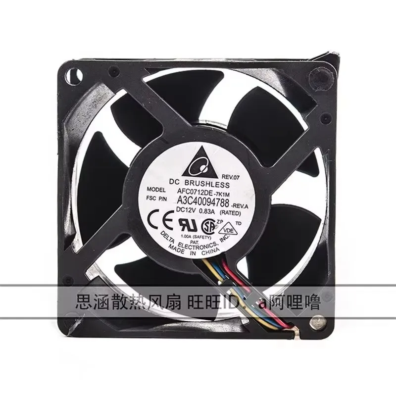 

Оригинальный 7-сантиметровый вентилятор охлаждения серверного корпуса AFC0712DE 12V 0.83A с 4 проводами, 70*70*38 мм