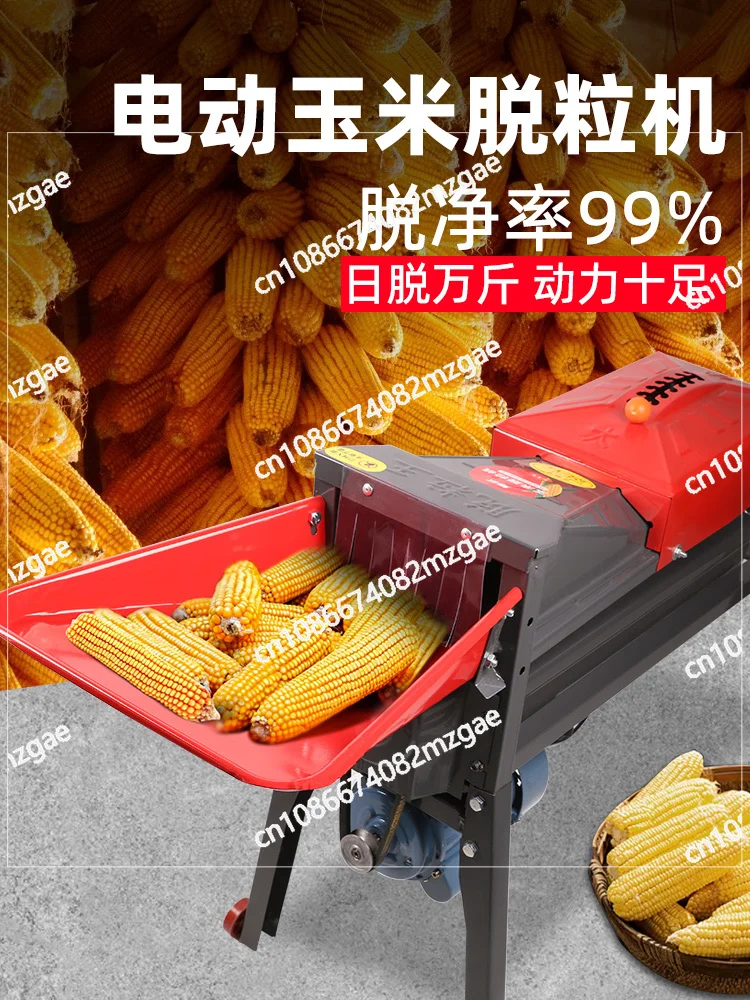 

Новая электрическая молотарка для кукурузы, бытовая маленькая большая машина, полностью автоматическая молотилка для кукурузы и риса, машина для рисового зерна