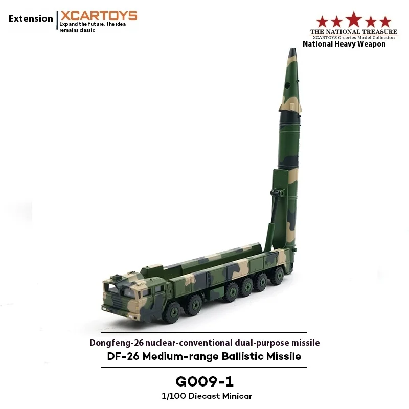 

Tuoyi 1/100 сплав Dongfeng Giant Wave 2 длинный меч 100 Dongfeng 5B модель ракетного транспортного средства G009 детская игрушечная модель