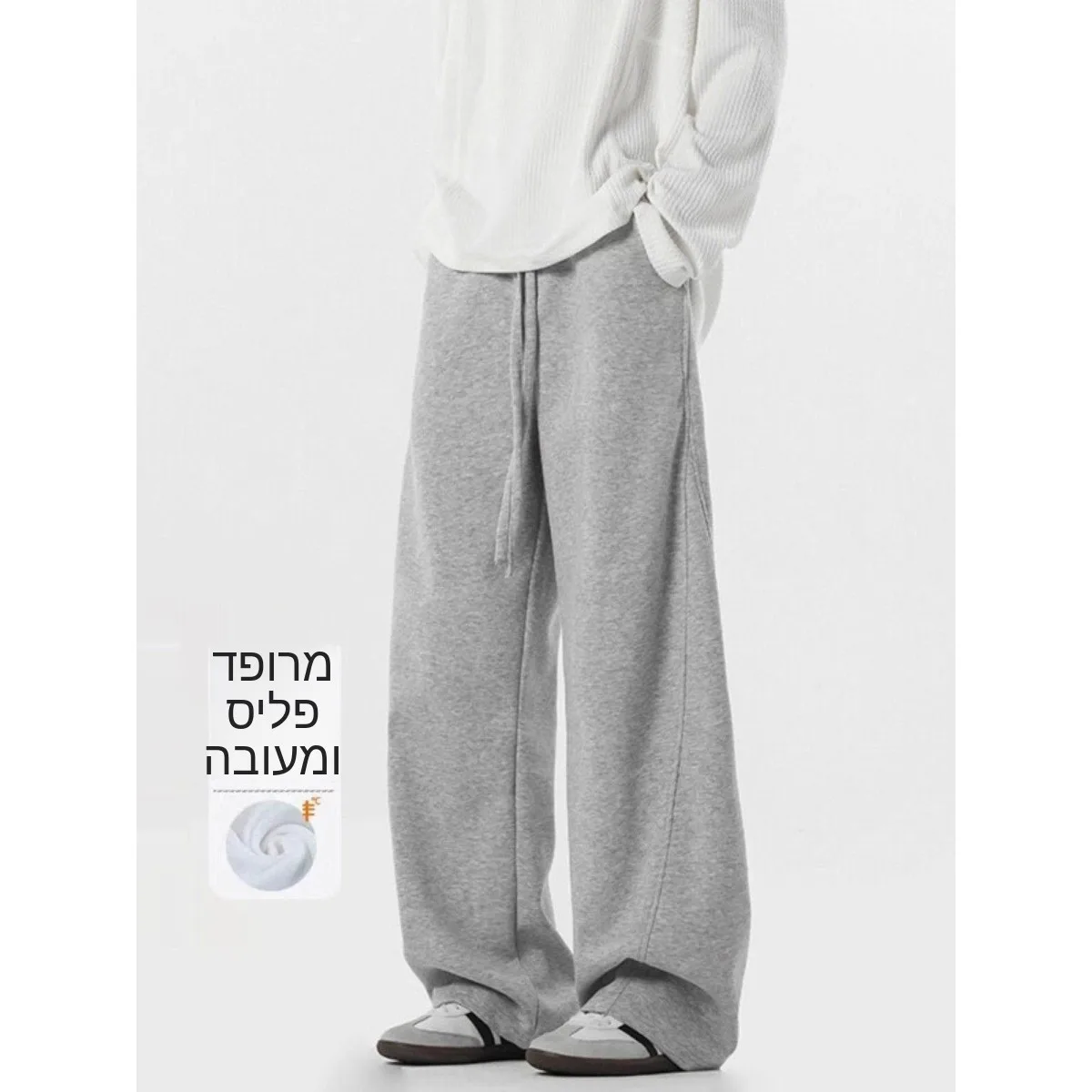 

Men's Autumn Winter Fleece Lined Wide Leg Casual Sports Pants Cleanfit Slimming Straight Cut Trousers Comfortable Loose Fit