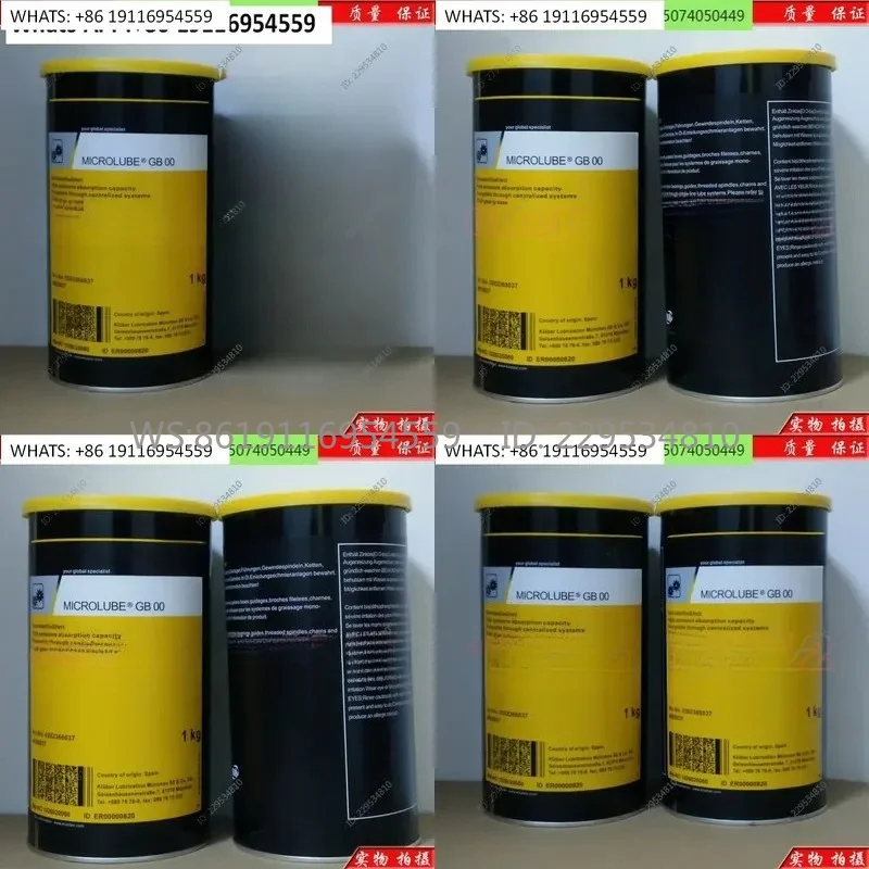 Original genuine GB 00 High performance general bearing grease 1KG
