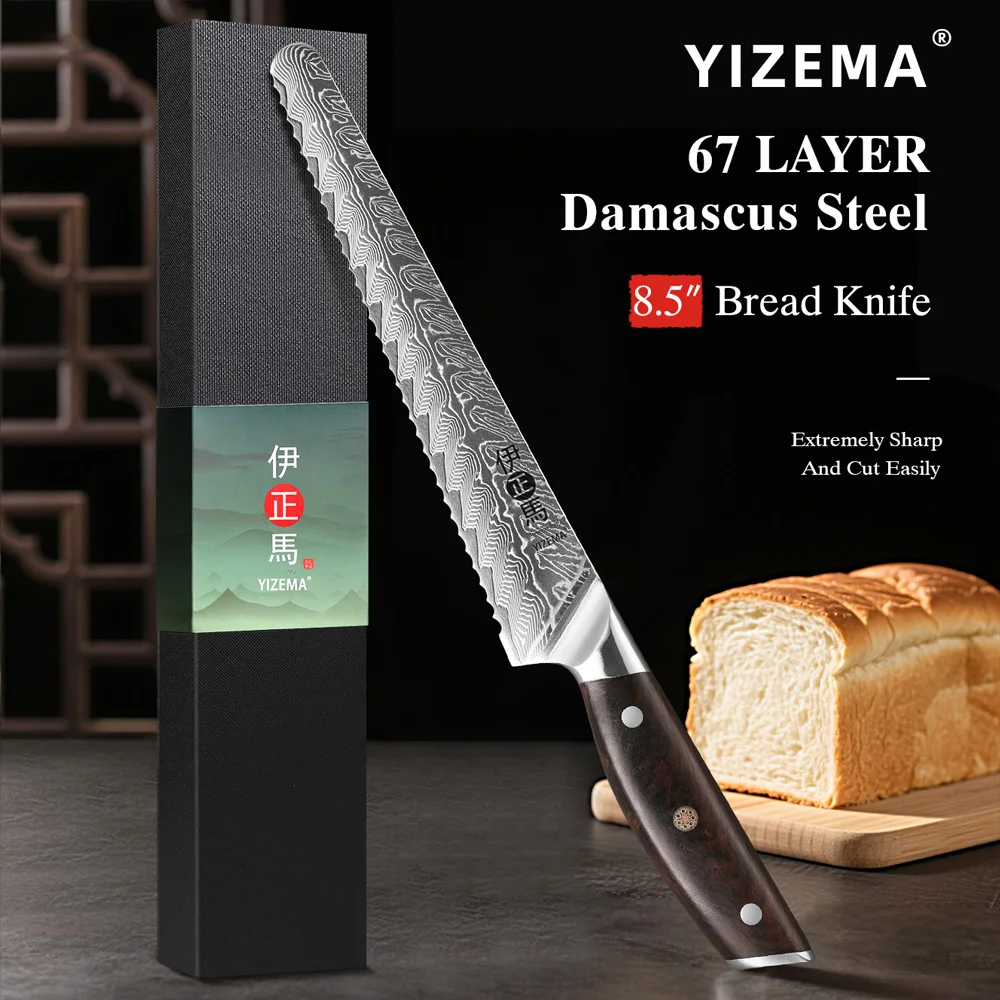 

YIZEMA 8" Serrated Bread Knife Japanese Damascus Steel Professional Kitchen Chef Knives Cutting Bread Toast Cheese Cooking Tools