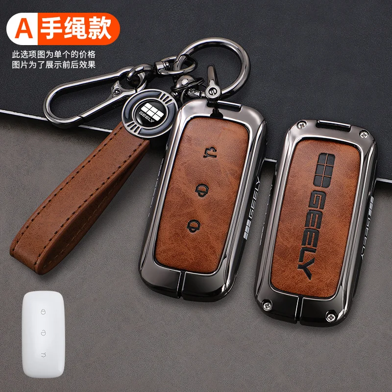 Car Zinc Alloy Leather Key Case Holder Cover For Geely Galaxy EX5 E5 L6 L7 EMI NO.1 Proton e.MAS 7 5 E8 Starry 8 Car Styling