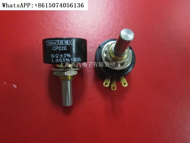 

CP22E 1K 2K 5K 10K sakae single turn potentiometer potentiometer