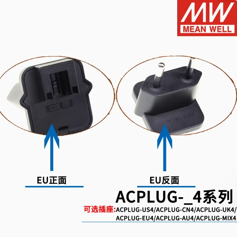 Mingwei power adapter European standard NGE plug accessories NGE12/18/30/45/65/90 interchangeable AC plug (Type I)