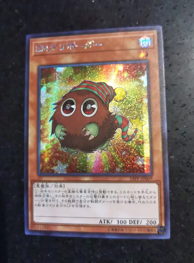 Diy 1 pçs/set Yu-Gi-Oh! Kuriboh auto controle coletar assinatura negociação cartão flash anime presente dos desenhos animados