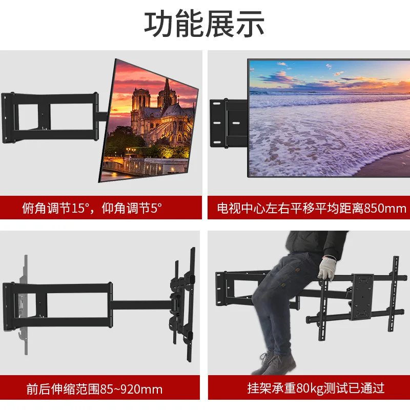 It is suitable for Xiaomi Sony Hisense TV hanger universal wall mount telescopic rotatable 90 degree 55 65 inch bracket