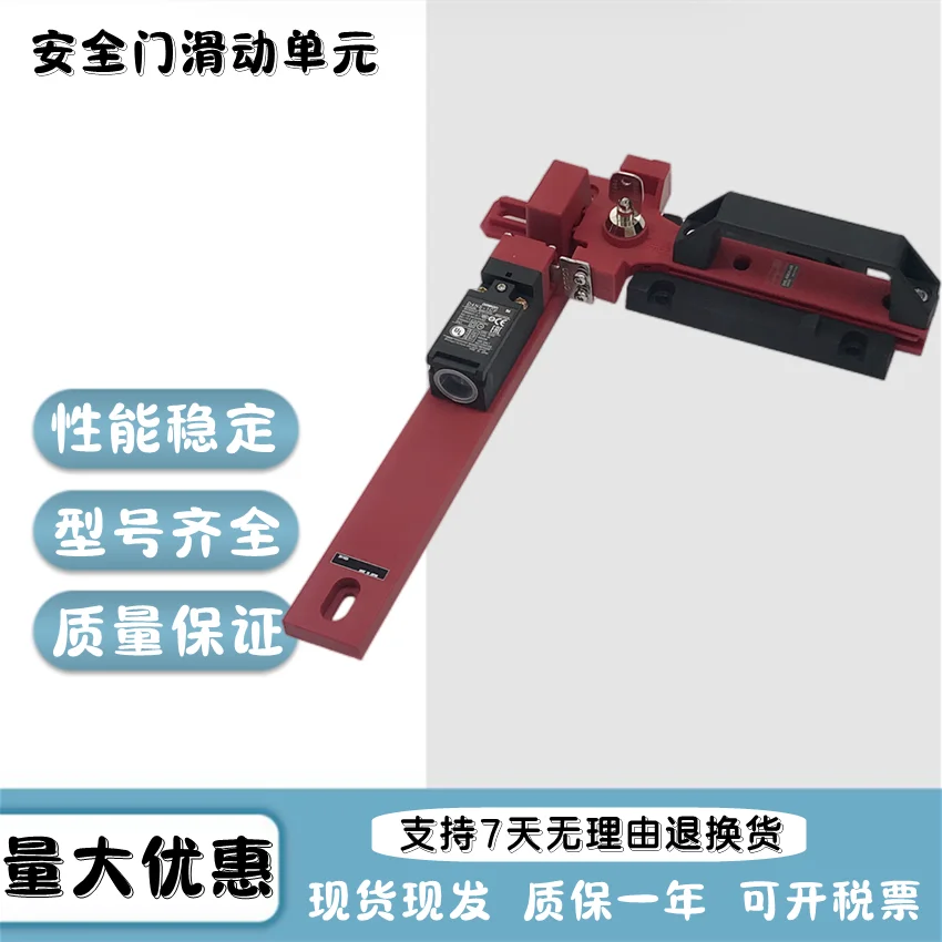 Safety Door Switch Sliding Unit Handle D4GL-SK10-LK-K With D4NS-2BF 1AF 4CF 1DF