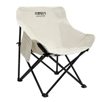 Outdoor folding camping chair moon chair heightening portable fishing folding chair