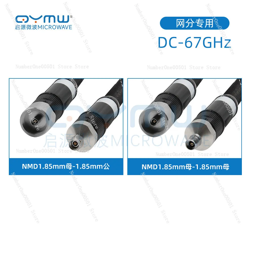 NMD1.85mm VNA RF Cable 67G Millimeter Wave Vector Network Analyzer Test Cable For Industrial RF Electronic Accessory