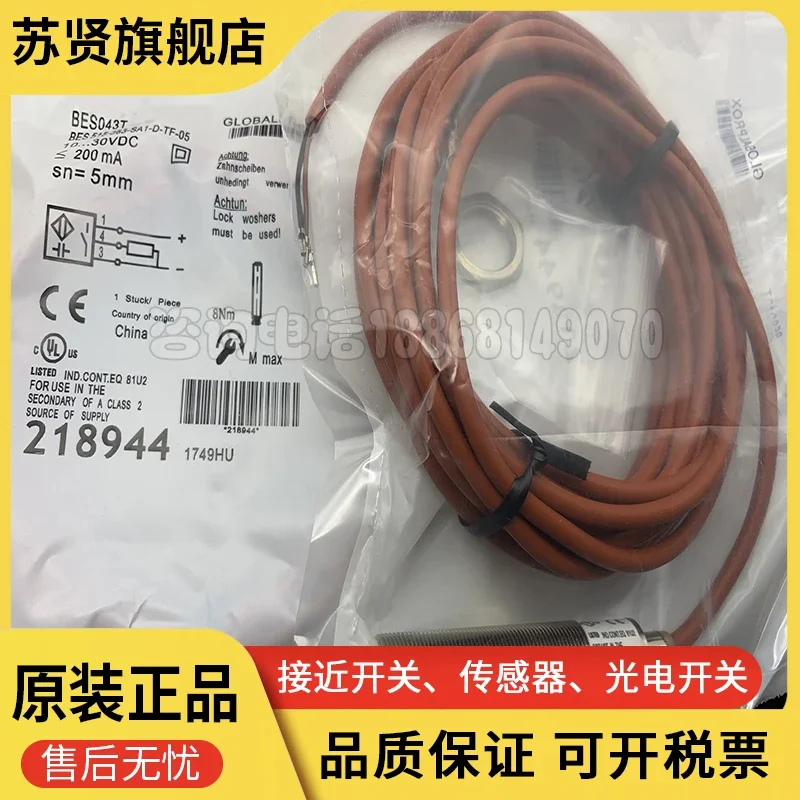 ES04C4 BES 515-363-SA1-D-TF-05  New and good quality 