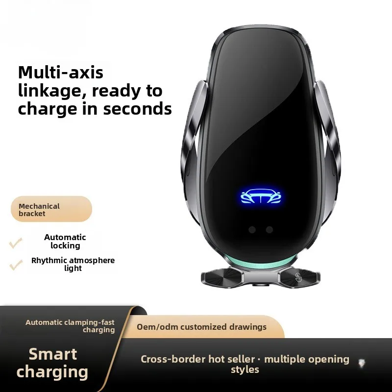 Cross-border popular car mobile phone holder 15W super fast charging car intelligent induction car mobile phone holder