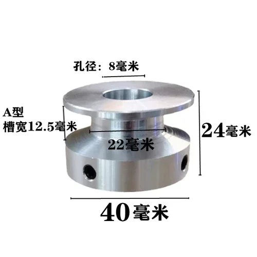 Motor Belt Drive Wheel 40mm 60mm 80mm 100mm V-belt Pulley, Single Groove, A- type V-belt Pulley