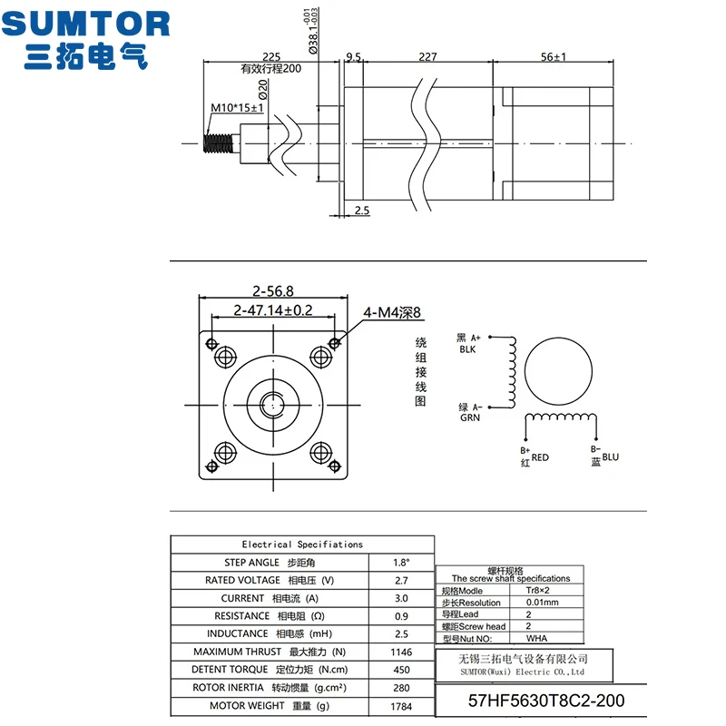 57HF5630T8C2-200 Electric Linear Actuator Servo Replacement Electric Cylinder With Factory Prices