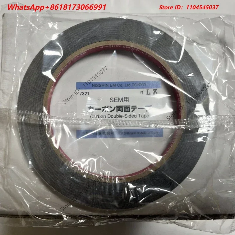 Japanese Nichin tape NEM conductive tape 7311 blue 7321 red double-sided carbon conductive tape 8mm * 20