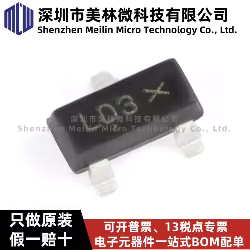 10-100pcs original BAT54SLT1G LD3 SOT-23 30V/200mA SMD Schottky diode chip IC