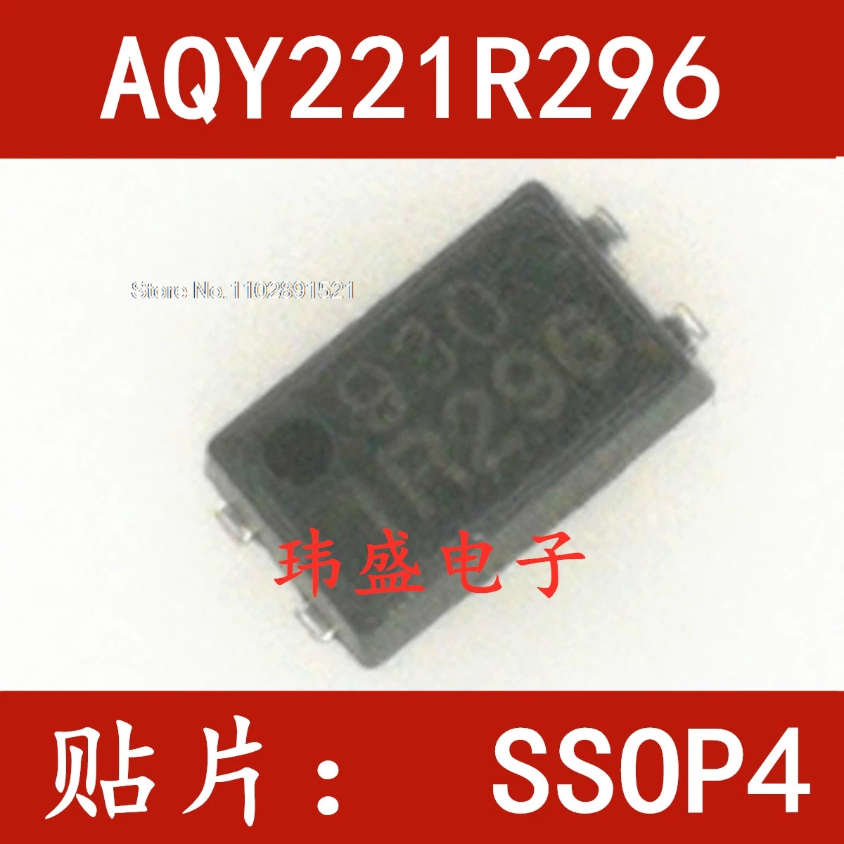 (10PCS/LOT) 1R296 AQY221R296 SSOP4