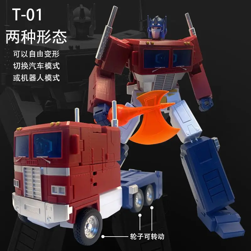 IN STOCK Transformation T-01 T01 OP Commander T-02 T02 T-03 T03 T-04 T04 G1 Action Figure With Box Paper box shipment