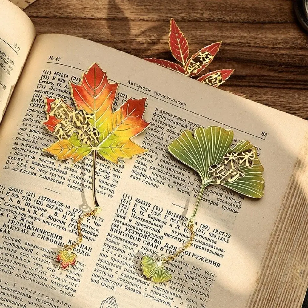 

Maple Leaf Oak Leaf Bookmark Chinese Classical Chain Pendant Reading Book Clip Aesthetic Stationery Apricot Leaf