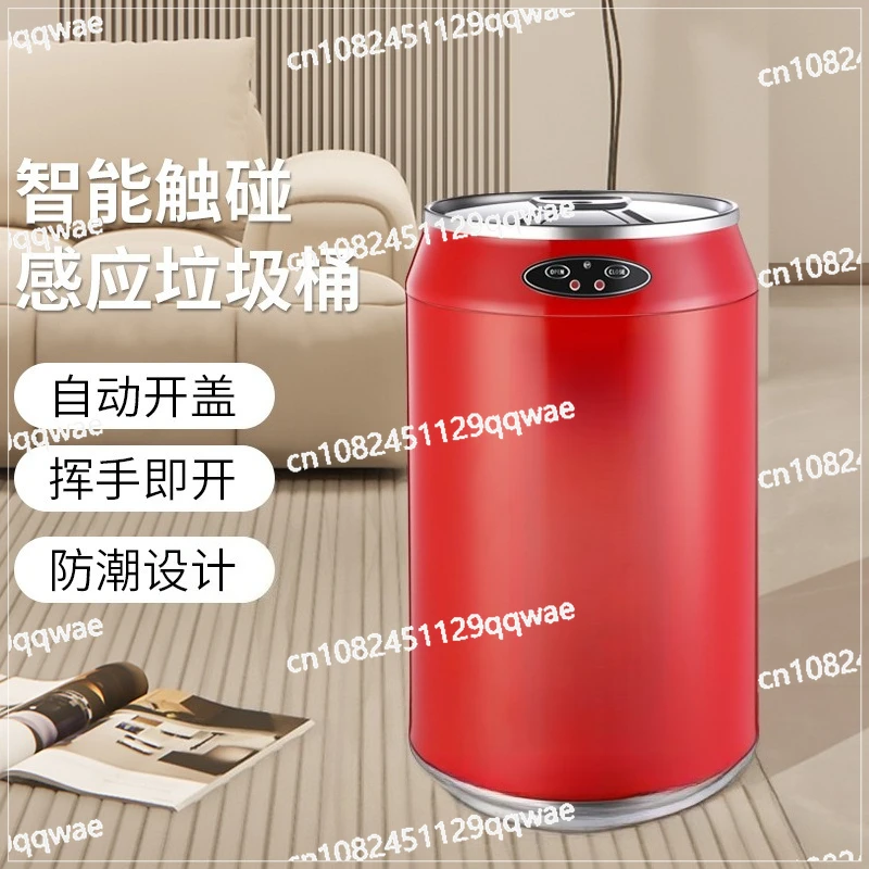 Trash can Smart induction stainless steel can Household living room Bedroom Large capacity