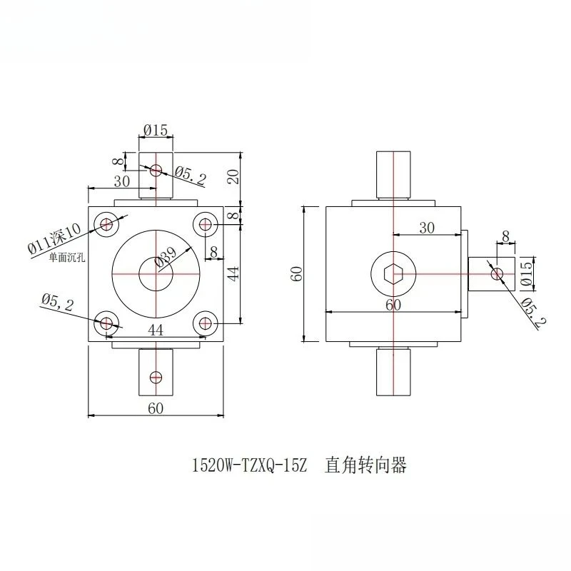 Vertical Right Angle Steering Gear Model 1520W-LZXQ-15Z 90 Degree Commutator, Vertical Axial Mount