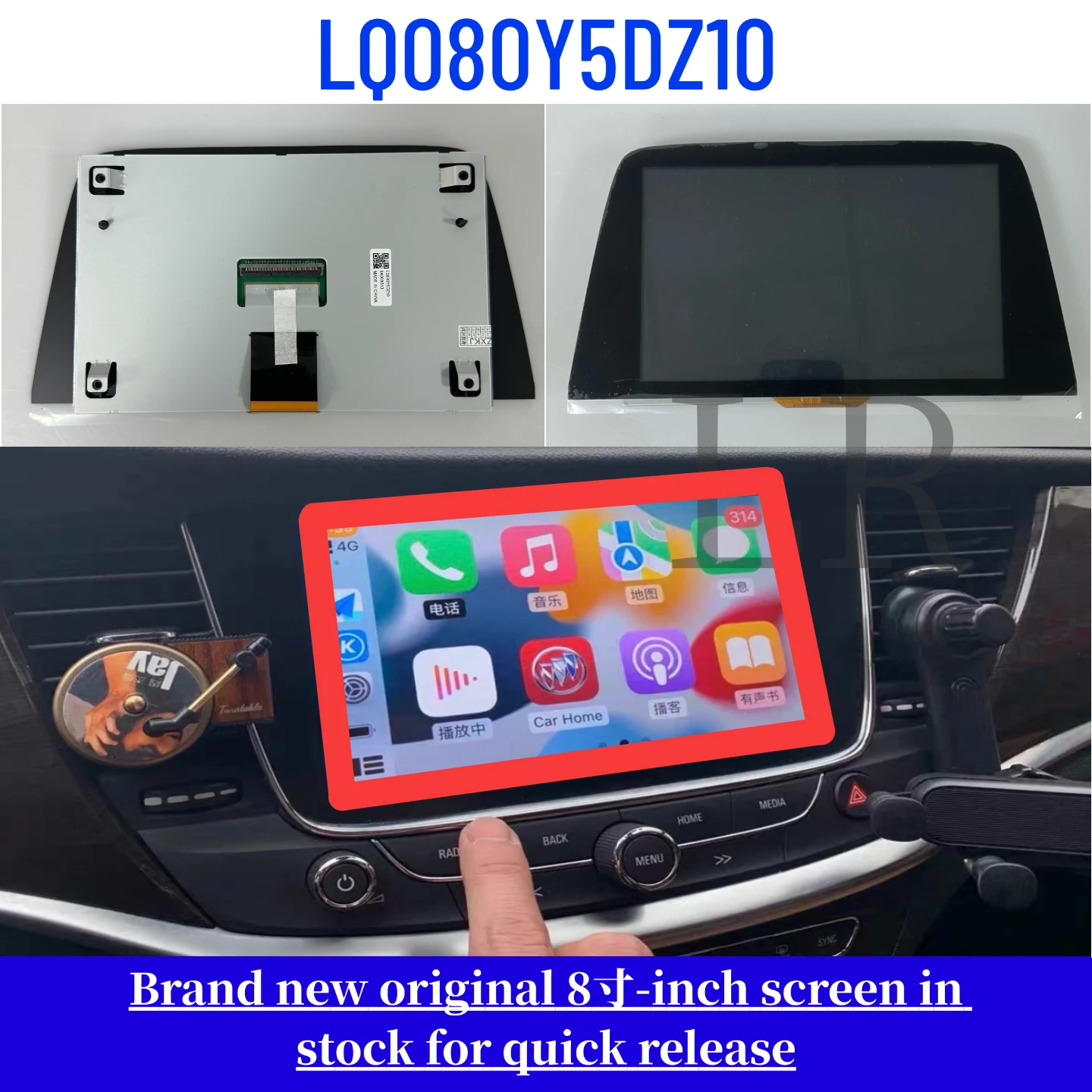 LQ080Y5DZ10 8-inch LCD Touchscreen Fully functional Suitable for replacing the center console and instrument cluster in Buick Ve