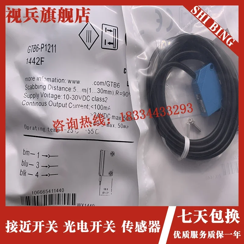 

GTB6-P7211 GTB6-P7212 100% new and high quality