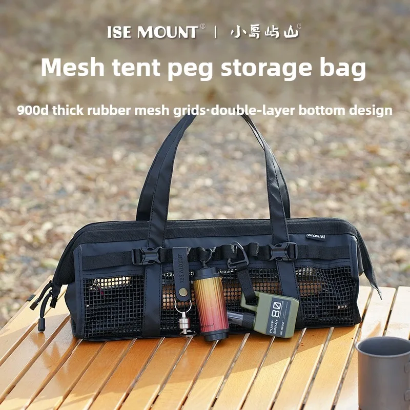 ISE MOUNT Outdoor Mesh Floor Stake Storage Bag Thick Rubber Mesh Portable Large Capacity Sundries Storage Bag Floor peg storage