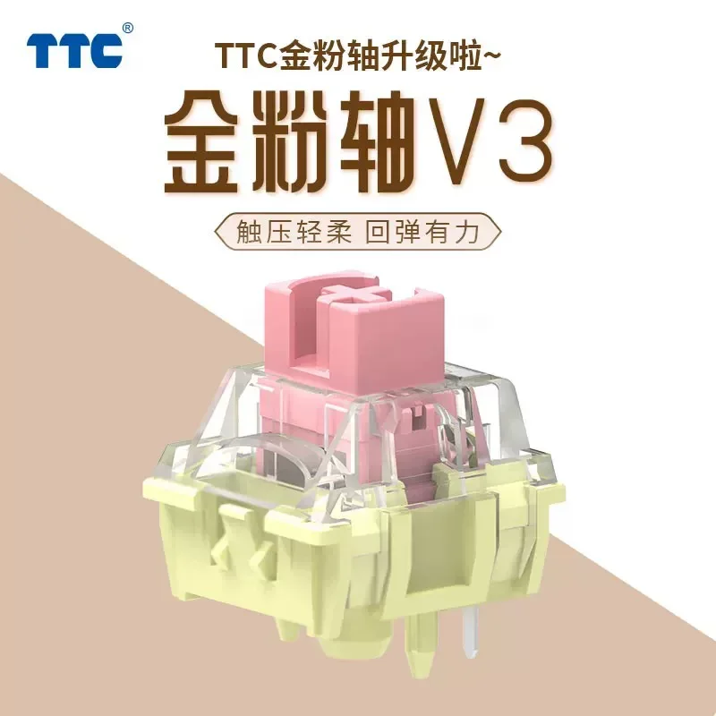 Upgraded TTC Gold Pink V3 Mechanical Switches 5 Pins Silver-Plated Contacts Smooth Pre-Lubed Hot-Swap Ultra-Light 37gf