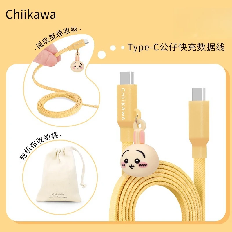 アニメ「ちいかわ」のうさぎデザイン、データ充電ケーブル、デュアルtype-c、磁石式収納、60w超高速充電対応、iphone-15、16、17、ipad用、頑丈で耐久性に優れる。