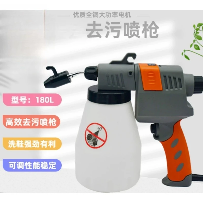 Decontamination Spray Gun Clothing High Pressure Cleaning Shoe Washing Stain Removal Gun Wenwan High Pressure Water Gun Cleaning