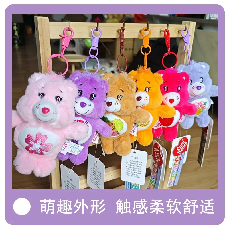 

Miniso натуральная кукла медведя любви, плюшевая подвеска, красочная кукла медведя, школьная сумка, подвесное украшение, кукла Радужный медведь, каваи