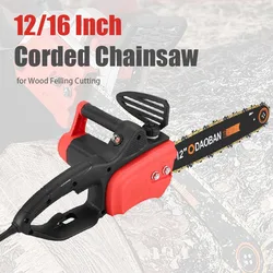 New High Power 12/16 Inch Corded Chainsaw 220V handheld AC household Brushless Electric Chain ChainSaw for Wood Felling Cutting