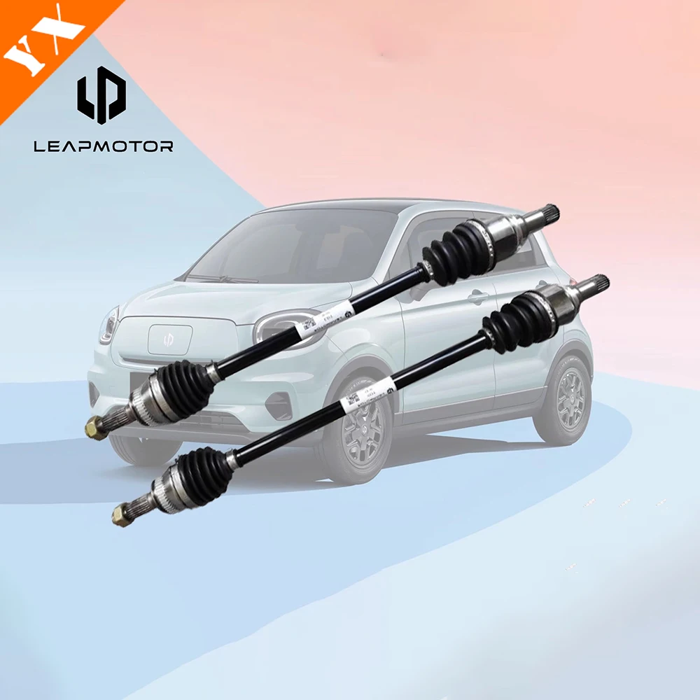 

2024-2026 для Leapmotor T03, аксессуары, автомобильный коромысло, рычаг управления автомобиля, автомобильная ось, приводной вал автомобиля, вал трансмиссии автомобиля